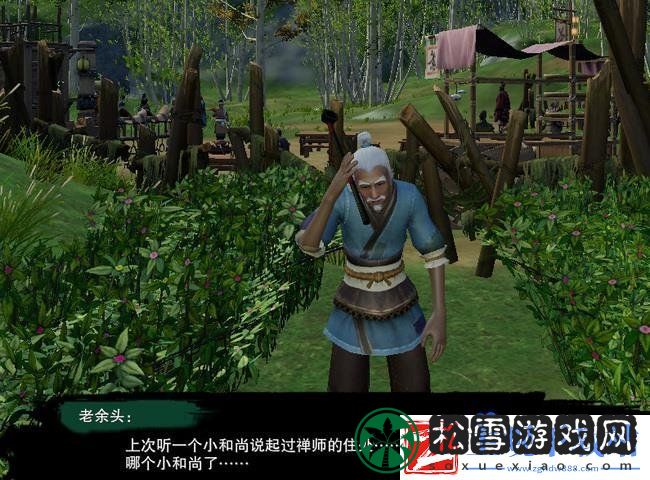 剑网3清茗小龟任务怎么过