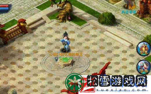 神雕侠侣本尊传功需要多少银两