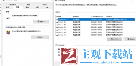 无畏契约怎么迁移固态硬盘