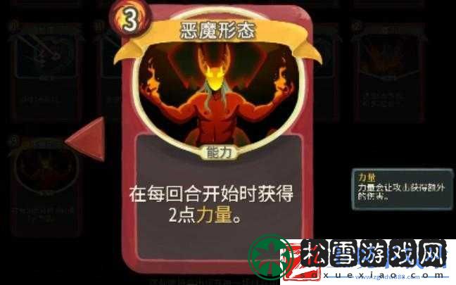 探索杀戮尖塔之路