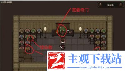 大江湖之苍龙与白鸟金军营地道具位置攻略详解