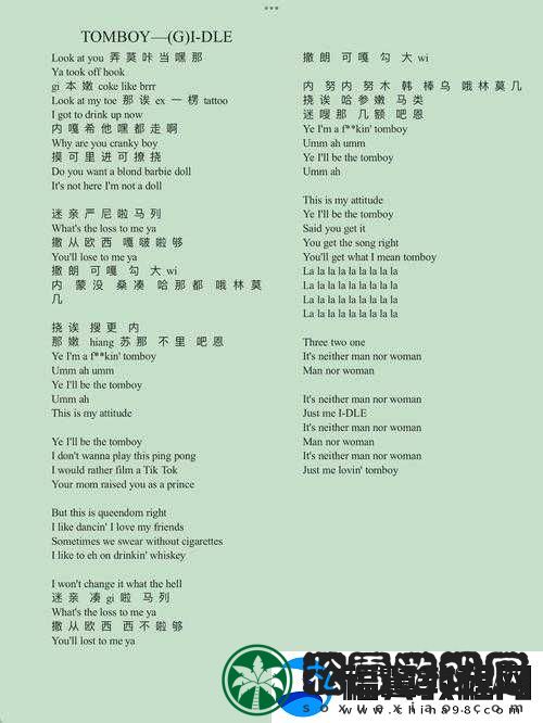 哈啊哈啊哈啊哈啊哈啊哈啊韩文歌真是太好听啦