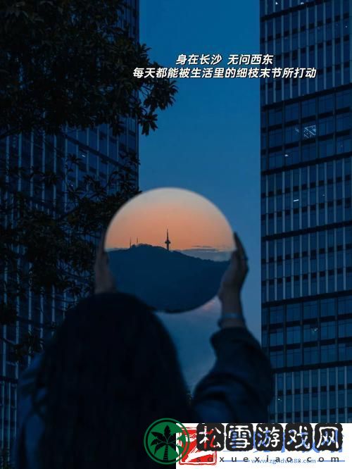 镜子里的诡异交汇