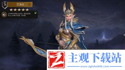 潮汐守望者