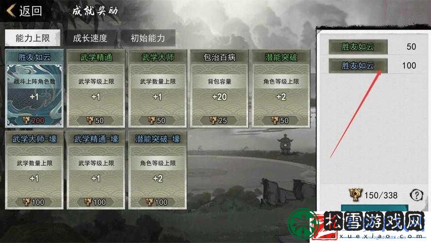 我的侠客自由模式下高效升级的秘诀探寻