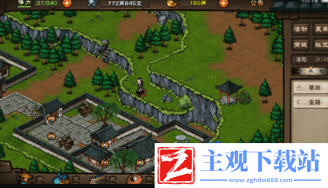 烟雨江湖龙泉镇宝箱怎么获得