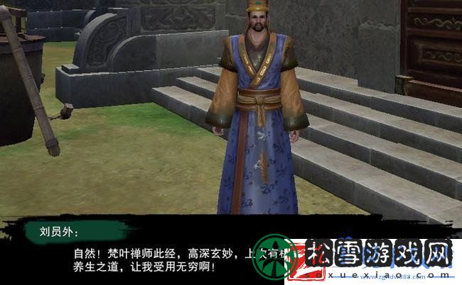 剑网3清茗小龟任务怎么过