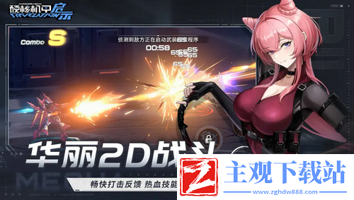 硬核机甲启示新手怎么玩