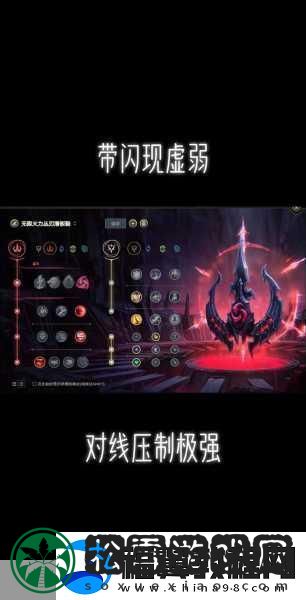 LOL手游鞋子出装全攻略