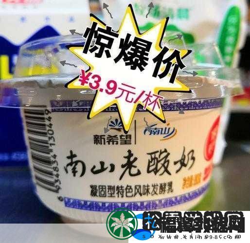 流浪超市5月惊喜不断