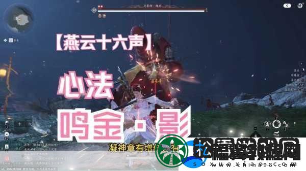 燕云十六声心法箱获取全攻略