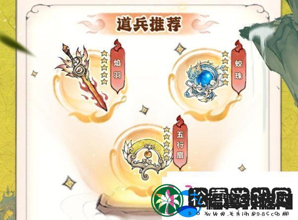 最强祖师唐蝶衣怎么培养唐蝶衣养成攻略