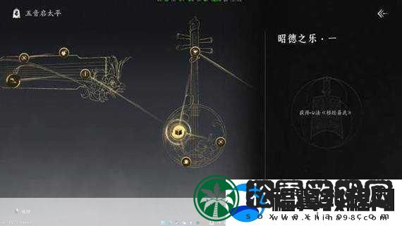 燕云十六声心法箱获取全攻略