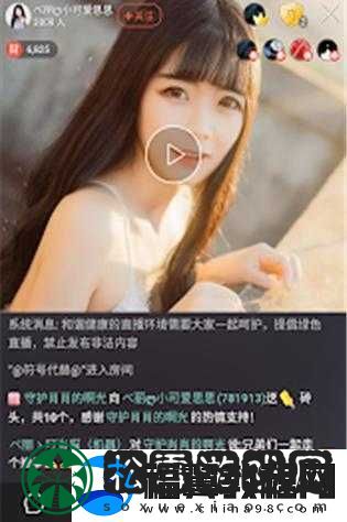 嗯～啊～轻