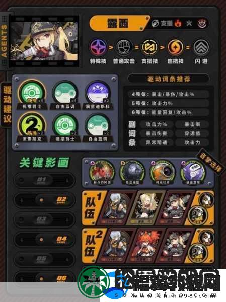 绝区零聚宝箱音擎图鉴-解锁音乐与战斗的双重盛宴