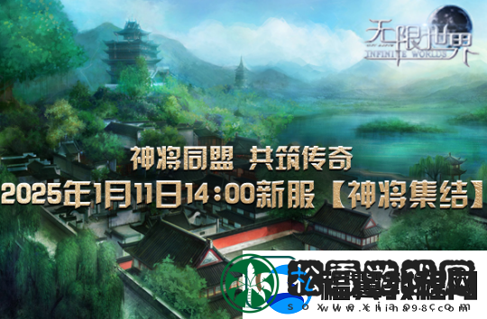 銆婃棤闄愪笘鐣屻€