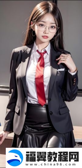 年轻女教师3韩国