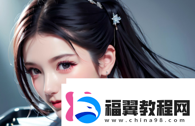 老公每天要求我光着睡觉正常吗对婚姻和健康有何影响