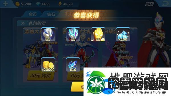 奥特曼正义降临解锁全部角色攻略