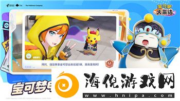 港诡实录第三章木马顺序：揭开背后复杂谜团的神秘序列与暗藏真相
