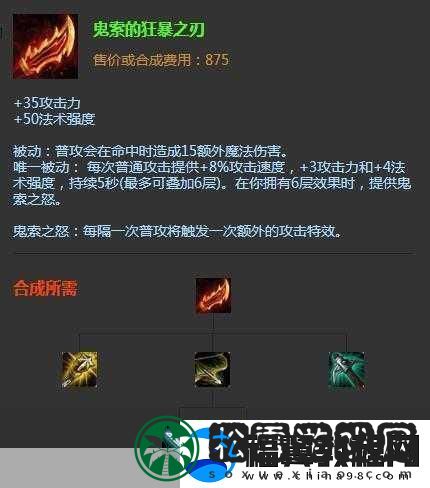 LOL手游鞋子出装全攻略