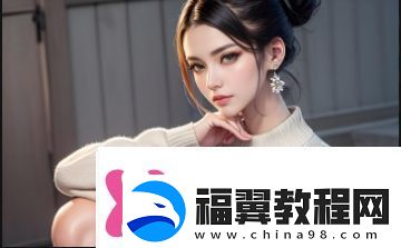 糖心vlog产精国品免费入如何利用这个机会开启你的创业之路