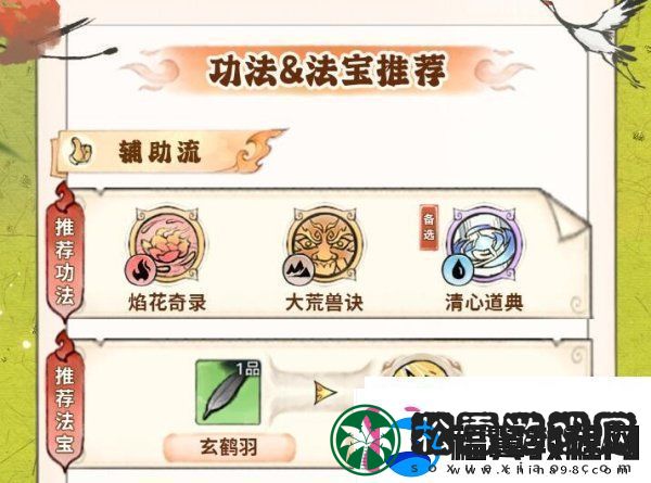 最强祖师唐蝶衣怎么培养唐蝶衣养成攻略