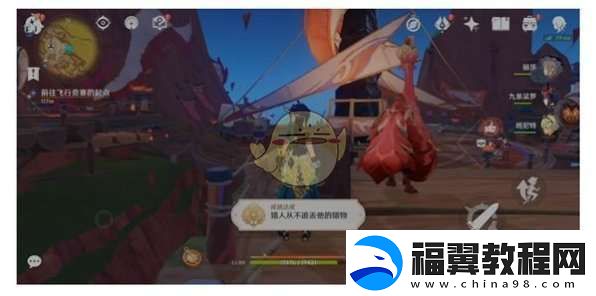 原神5.2猎人从不追丢他的猎物成就怎么做