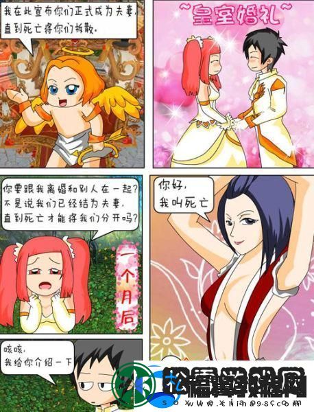 禁漫天堂