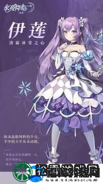 永夜降临复苏乔格