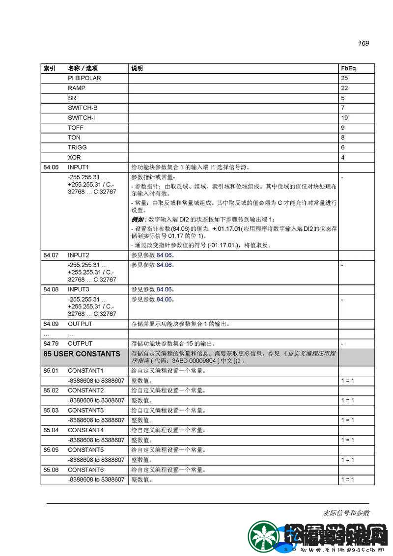 性巴克
