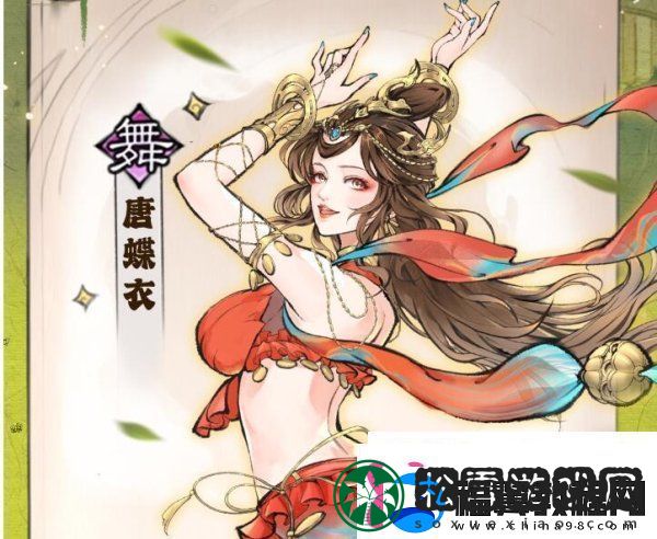 最强祖师唐蝶衣怎么培养唐蝶衣养成攻略