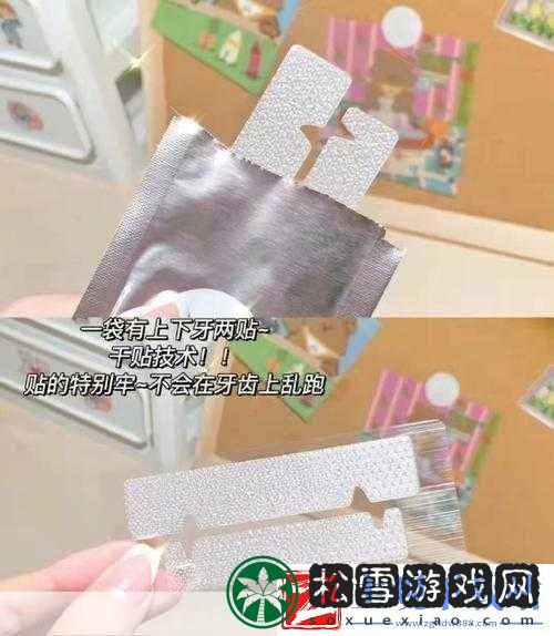 男生如何自己弄出白色的东西