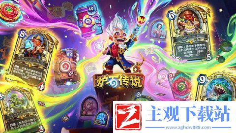 炉石传说天梯星星机制怎么玩-天梯星星机制奖励怎么样