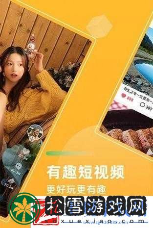 麻豆短视频app