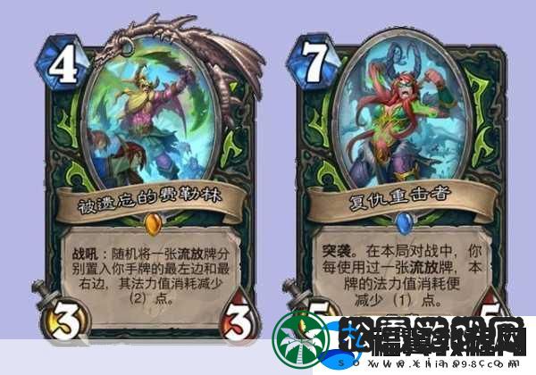 炉石传说国服回归