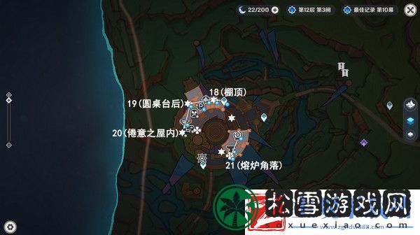 原神纳塔万火之瓯露天宝箱位置
