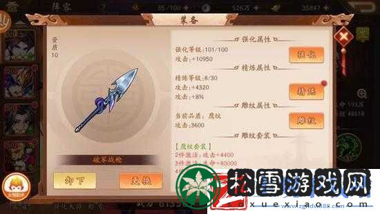 少年三国志中那些令人好奇的防具究竟都有什么呢
