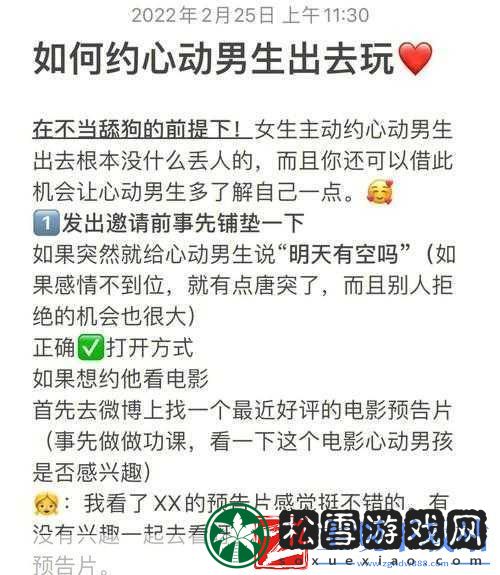 男生如何自己弄出白色的东西