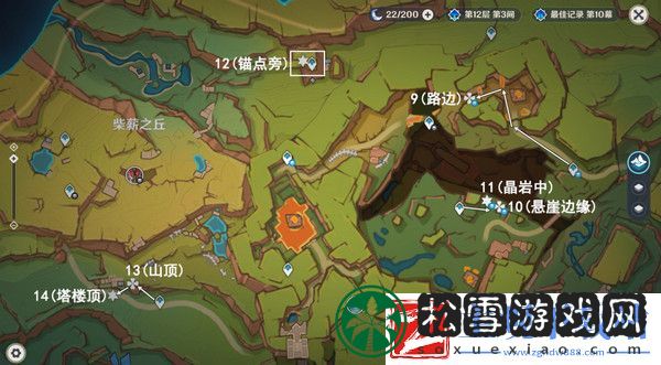 原神纳塔万火之瓯露天宝箱位置