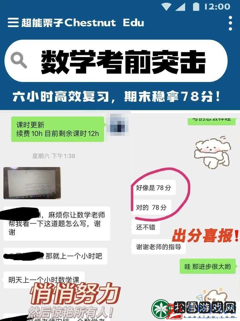 高中数学