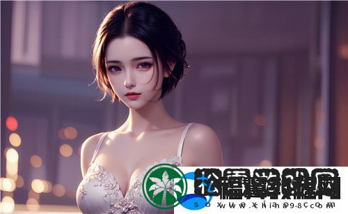 “已经塞了八颗荔枝了窦寇儿”背后隐藏了什么样的故事和深意