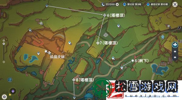 原神纳塔万火之瓯露天宝箱位置