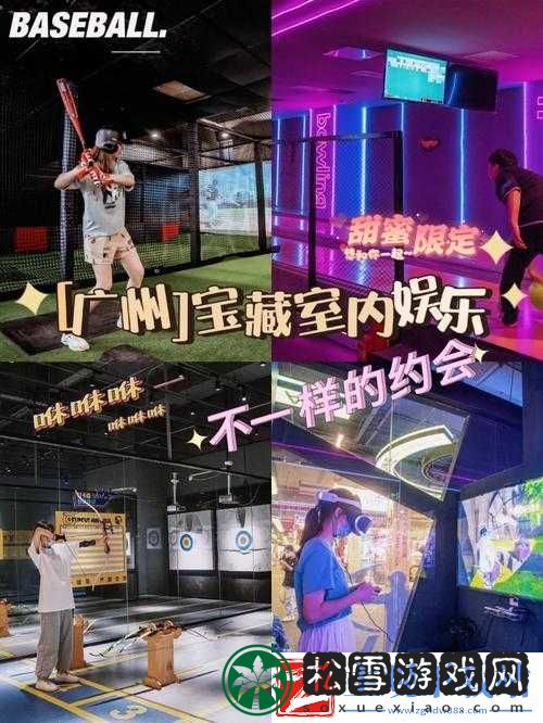 逛街时突然按下按钮