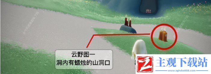 光遇1月23日季节蜡烛在哪2021年1月23日季节蜡烛位置分享