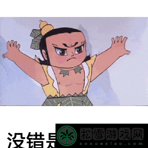 刚刚刚刚刚刚好痛