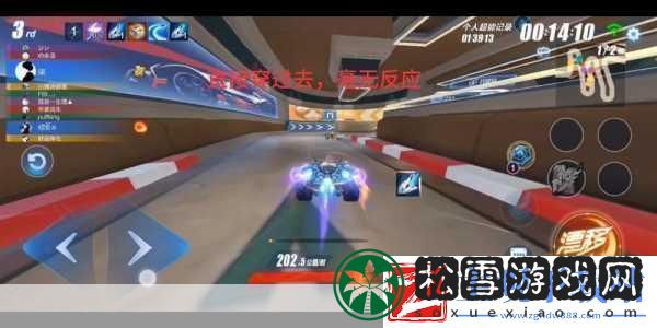 QQ飞车手游BUG全揭秘
