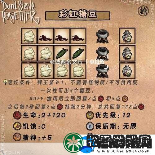饥荒老奶奶怎么回血