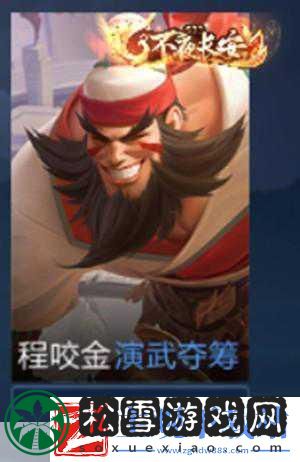 剑指荣耀之巅独眼巨人首领的挑战之旅