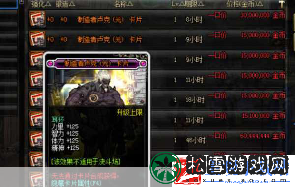 DNF韩服卢克单人模式未来趋势与玩家新体验
